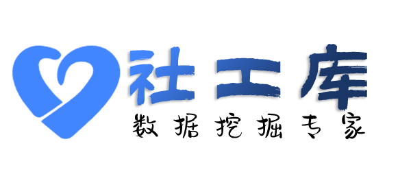 秘密查询案件进度及联系人